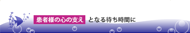 病院事例のご紹介