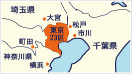 対応エリア
